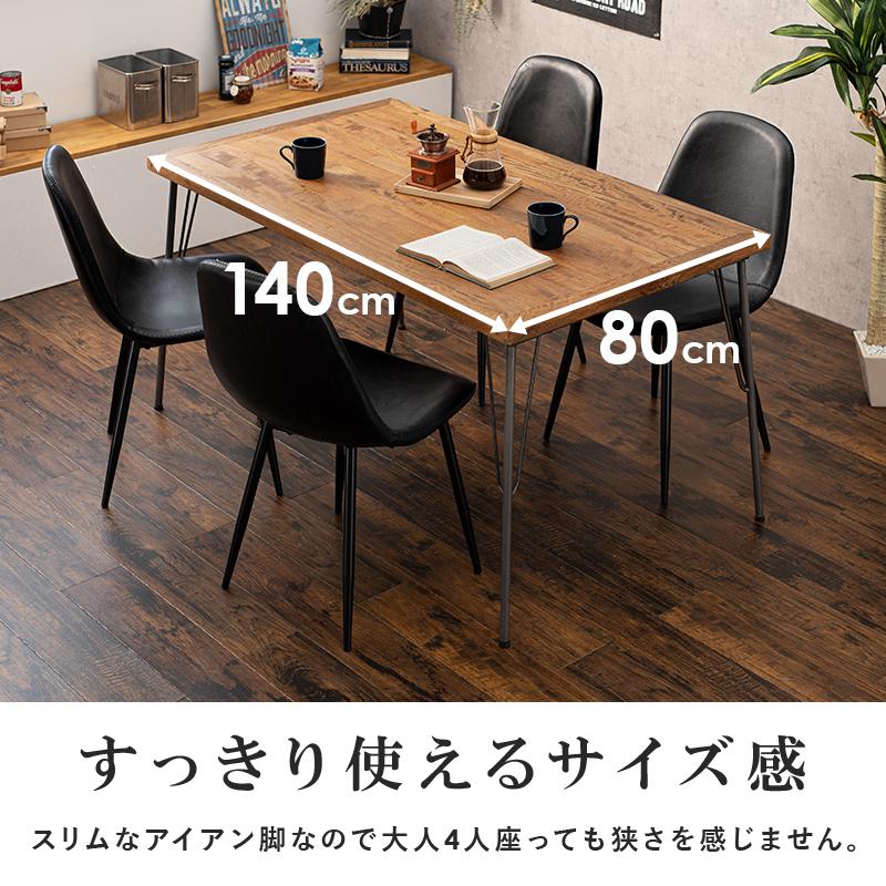 東谷 マンゴーウッド ダイニングテーブル 東谷 マンゴーウッド