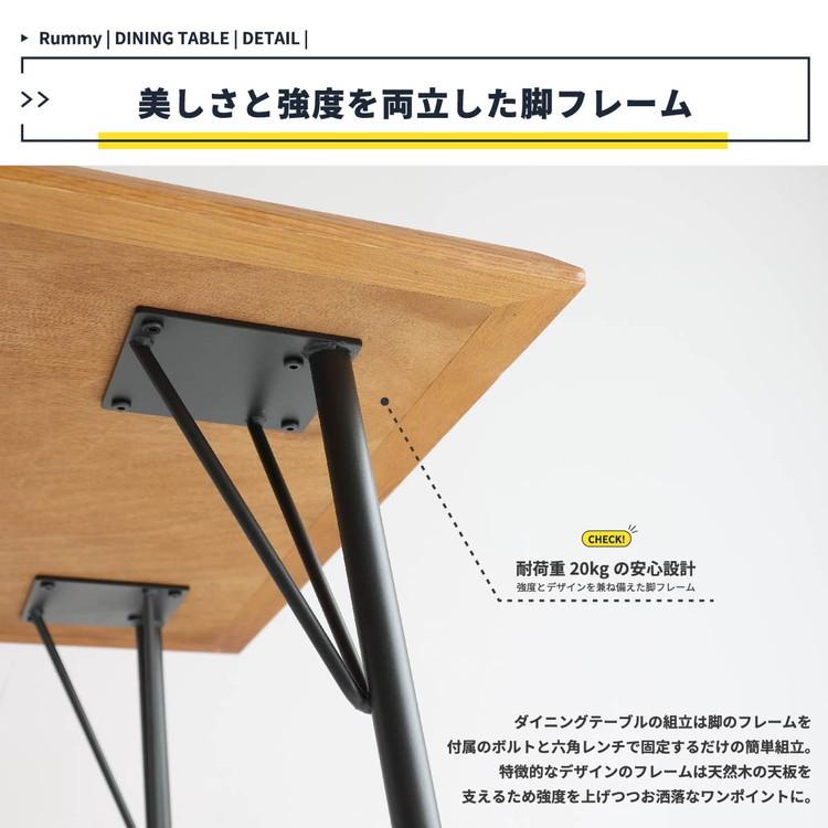 ダイニングテーブル テーブル 4人用 食卓テーブル レトロ おしゃれ 