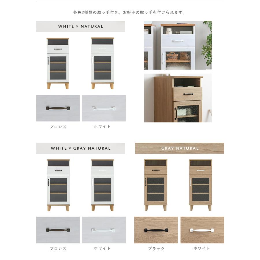 4FUL（フォーフル） ラック 棚 扉付き キャビネット おしゃれ