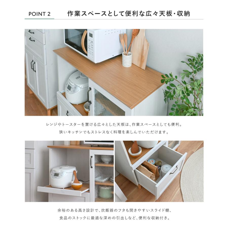 ラック 食器棚 レンジ台 キッチン収納 おしゃれ カップボード ナチュラルモダン ガラス 扉付き 棚 キャビネット 幅90cmの画像