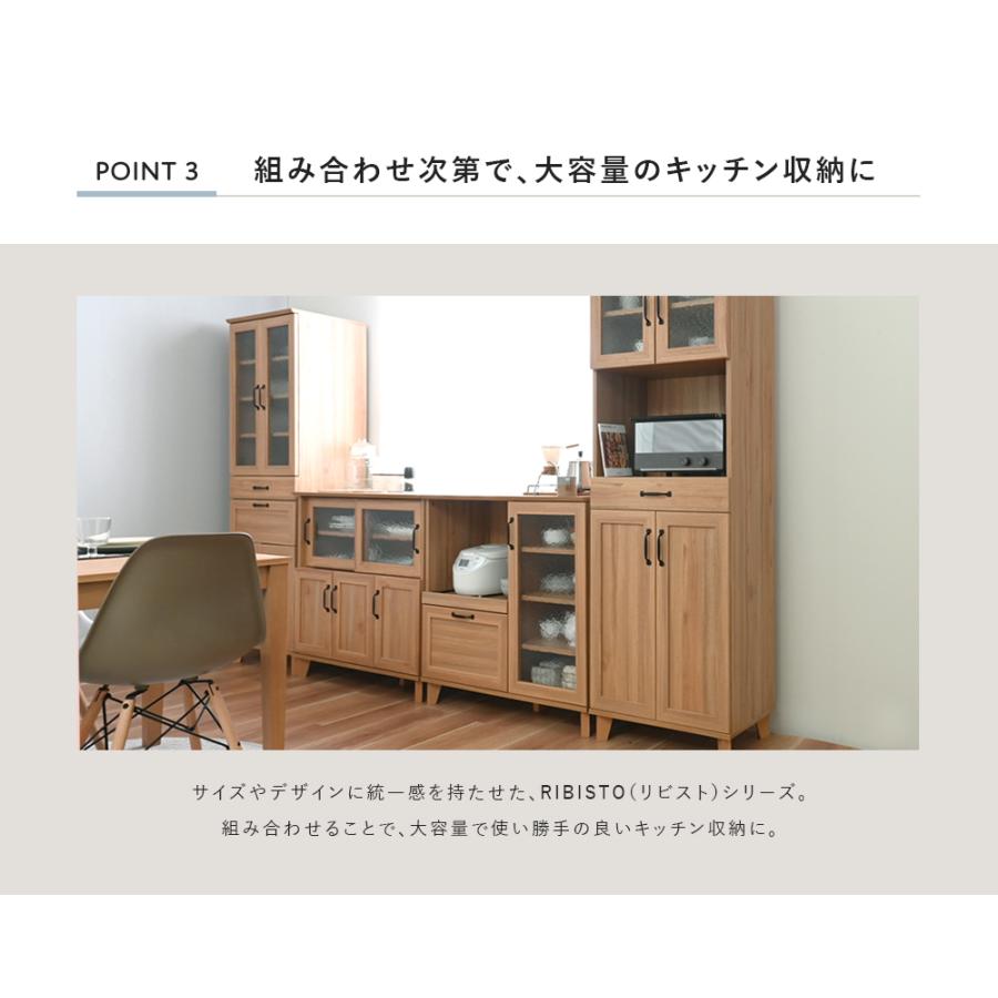 ラック 食器棚 レンジ台 キッチン収納 おしゃれ カップボード ナチュラルモダン ガラス 扉付き 棚 キャビネット 幅90cmの画像