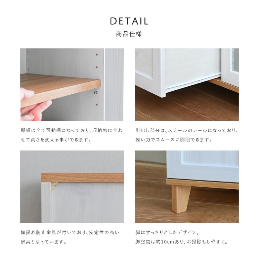 ラック 食器棚 レンジ台 キッチン収納 おしゃれ カップボード ナチュラルモダン ガラス 扉付き 棚 キャビネット 幅90cmの画像
