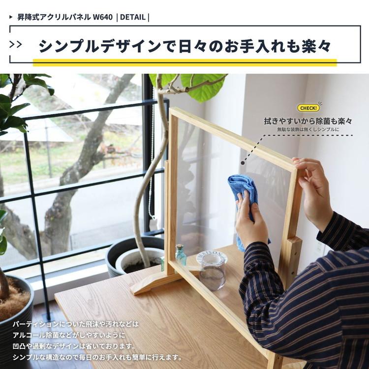 ICHIBA パーテーション ついたて 木製枠 飛沫防止対策 アクリル ICHIBA パーテーション ついたて 木製枠 飛沫防止対策 アクリル