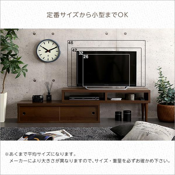 テレビ台 おしゃれ ローボード テレビボード 伸縮式 壁際に詰められるスリム設計 幅100cm 完成品｜rakusouya｜14