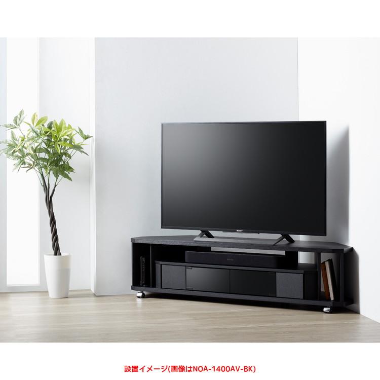 OLIVE（朝日木材加工） テレビ台 ローボード ラック 棚 黒 おしゃれ