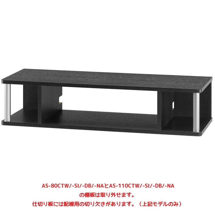 モニター台 木製 モニタースタンド テレビ台 上置き ラック 収納付き 完成品 机上ラック デスク上 台 高さアップ 幅110cm 高さ18cm 49インチまで対応 ブラック_4