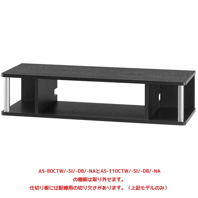 モニター台 木製 モニタースタンド テレビ台 上置き ラック 収納付き 完成品 机上ラック デスク上 台 高さアップ 幅110cm 高さ18cm 49インチまで対応 ナチュラル_4