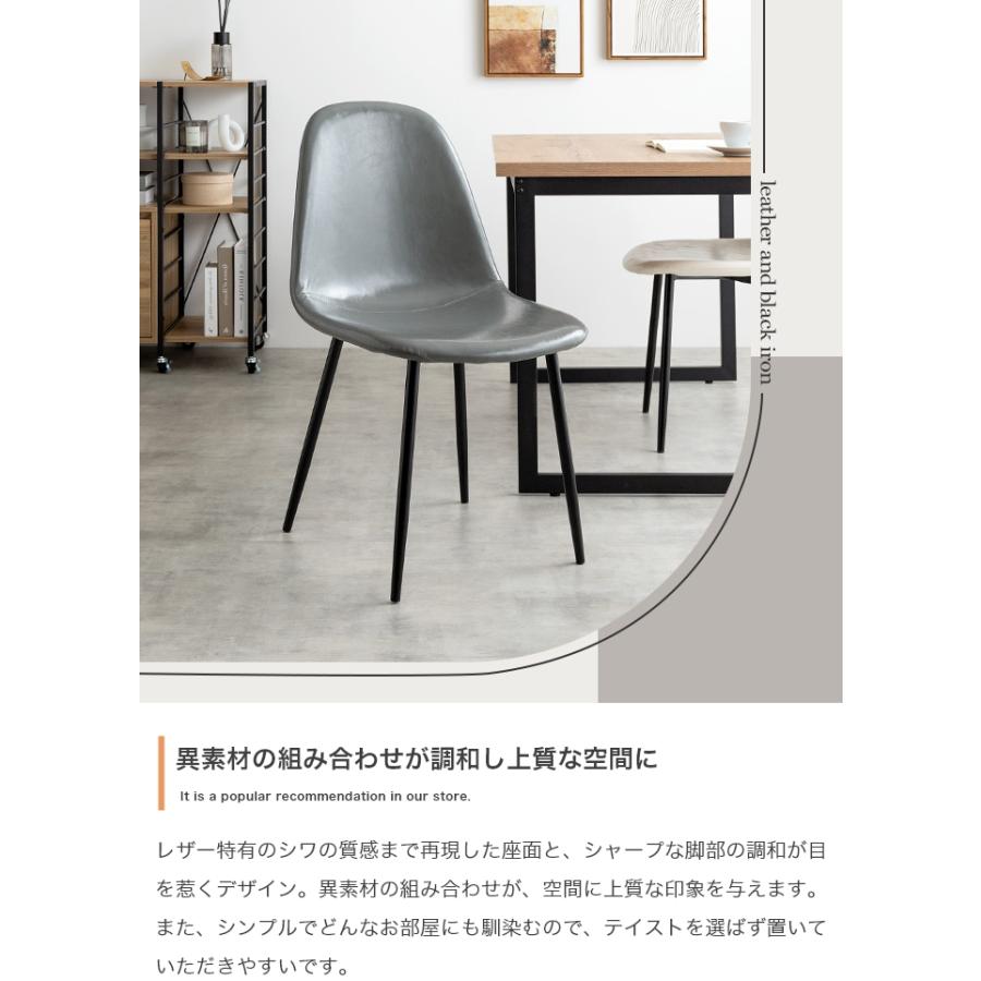 ダイニングチェア 椅子 おしゃれ イームズ レトロ 北欧モダン ミッド