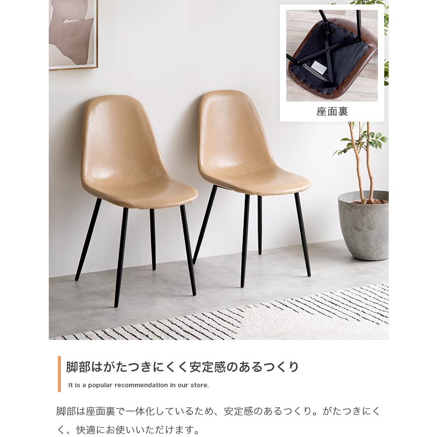ダイニングチェア 椅子 おしゃれ イームズ レトロ 北欧モダン ミッド