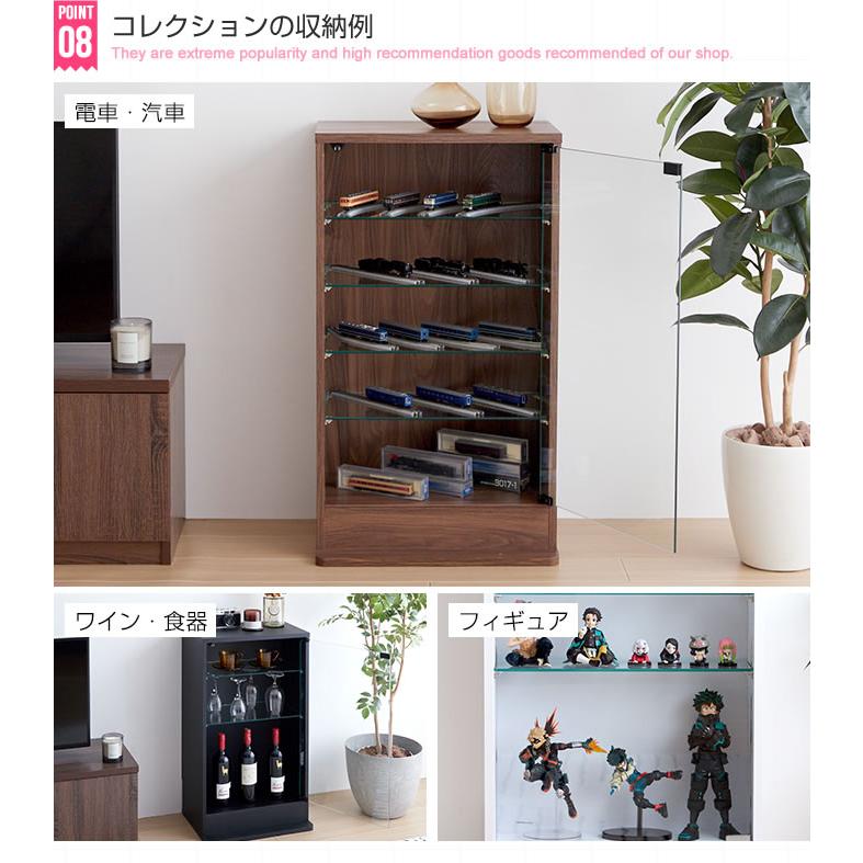 棚 ラック ガラス 扉付き コレクション キャビネット 飾り棚