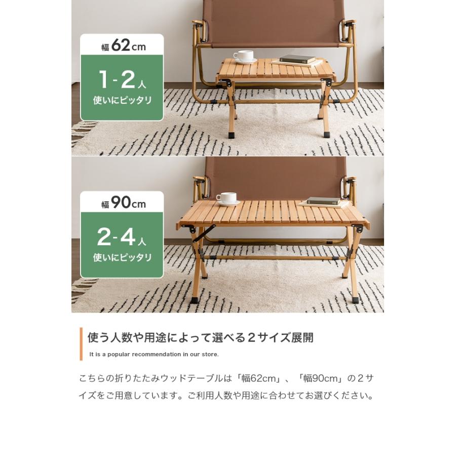 ローテーブル 折りたたみ おしゃれ ナチュラルモダン 机 すのこ天板