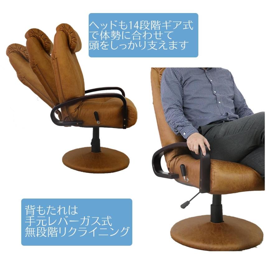 リクライニングチェア おしゃれ レトロ 北欧モダン サロン ロビー ハイバック フットレスト 回転 高さ調整 椅子 イス いす_1