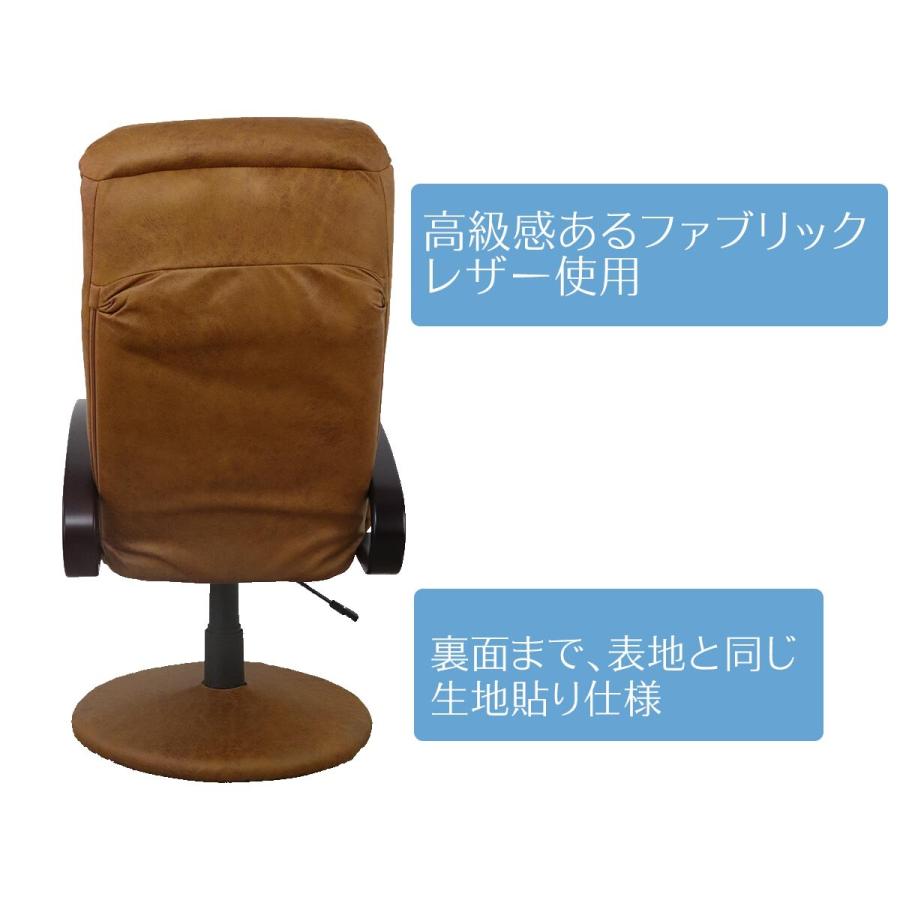 リクライニングチェア おしゃれ レトロ 北欧モダン サロン ロビー ハイバック フットレスト 回転 高さ調整 椅子 イス いす_2