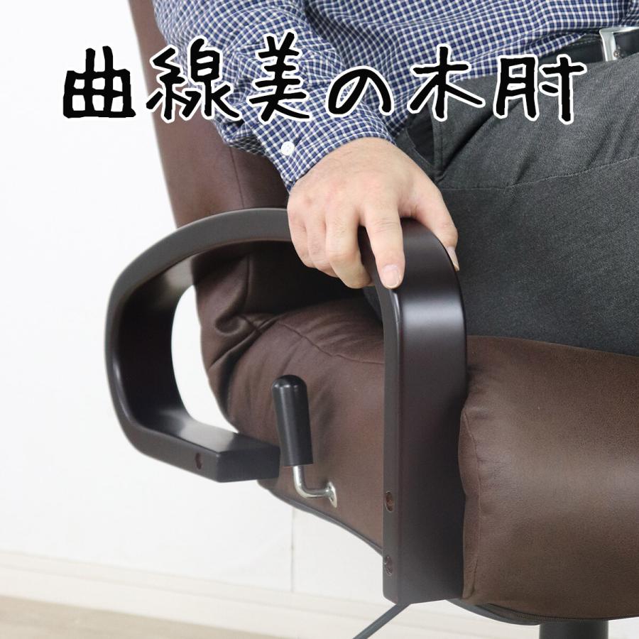 リクライニングチェア おしゃれ レトロ 北欧モダン サロン ロビー ハイバック フットレスト 回転 高さ調整 椅子 イス いす_3