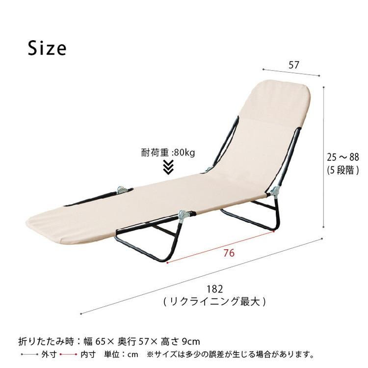 昭和レトロ 折りたたみ ビーチベッド 2脚セット ヤシのみ柄、波柄 昭和