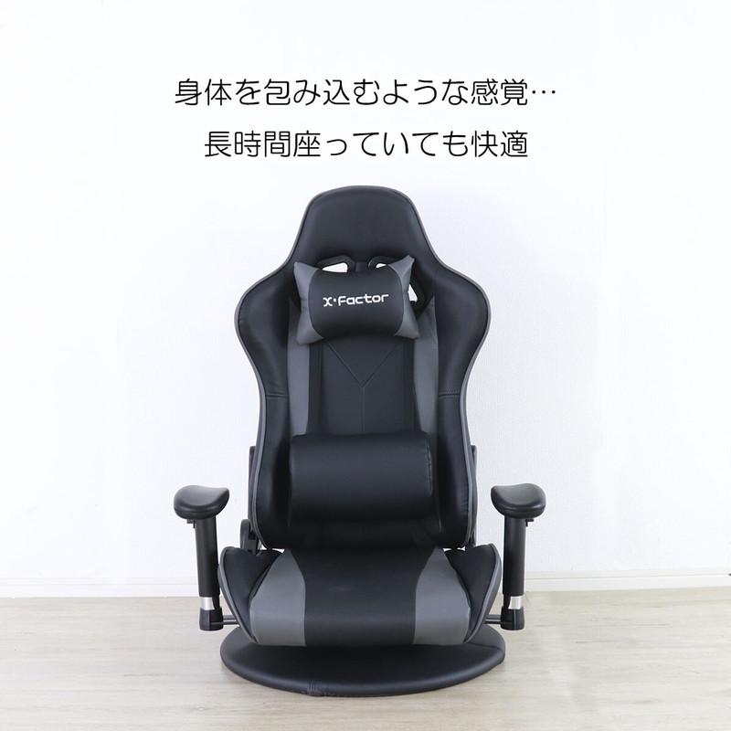 座椅子 ゲーミング ハイバック バケットシート フロアチェア 回転 肘掛