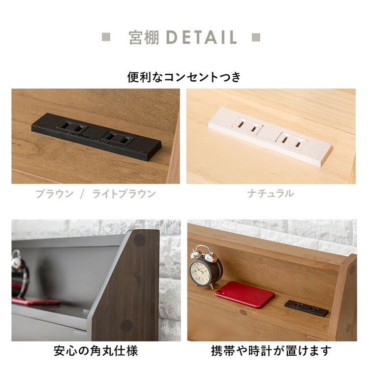 すのこベッド セミダブル 天然木 パイン材 ロングサイズ 高さ調節 3
