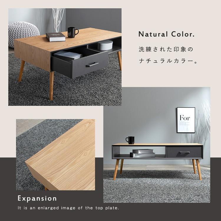 HAGiHARA（萩原） ローテーブル おしゃれ 引き出し 木目 北欧モダン 机