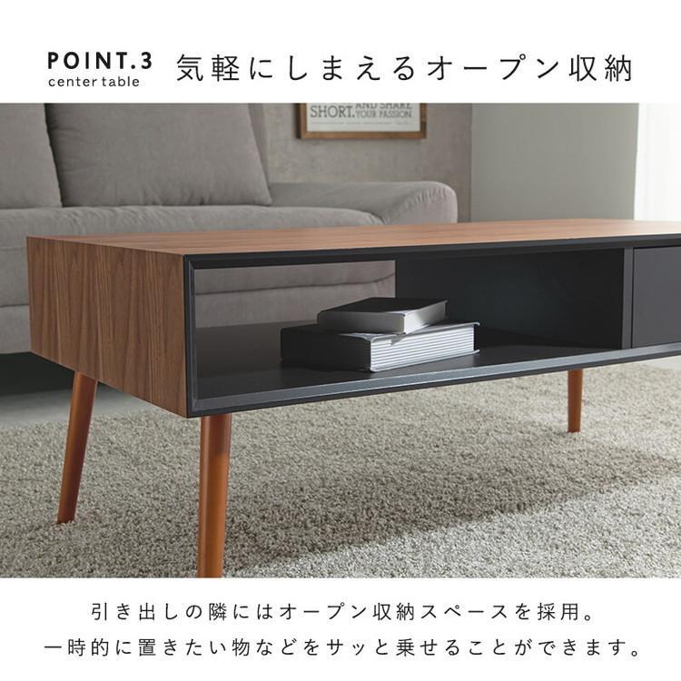 HAGiHARA（萩原） ローテーブル おしゃれ 引き出し 木目 北欧モダン 机