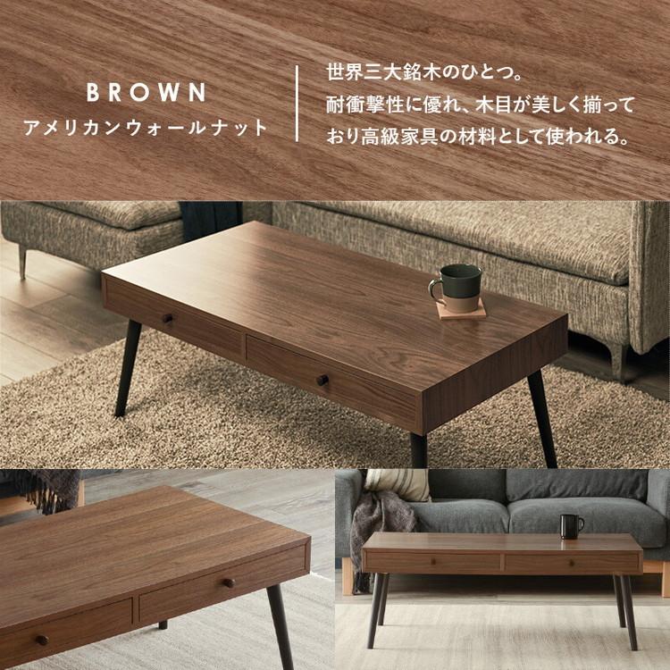センターテーブル ローテーブル 幅100cm 引き出し付き 木製 北欧