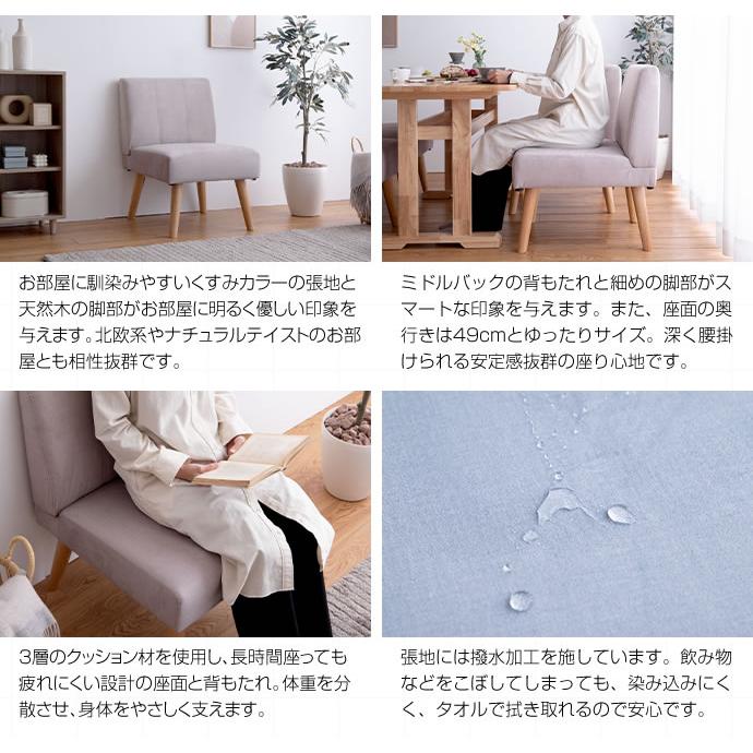 ソファー ソファ ダイニングチェア 2脚セット 1人掛け 一人掛け ソファー ソファ ダイニングチェア 2脚セット 1人掛け 一人掛け