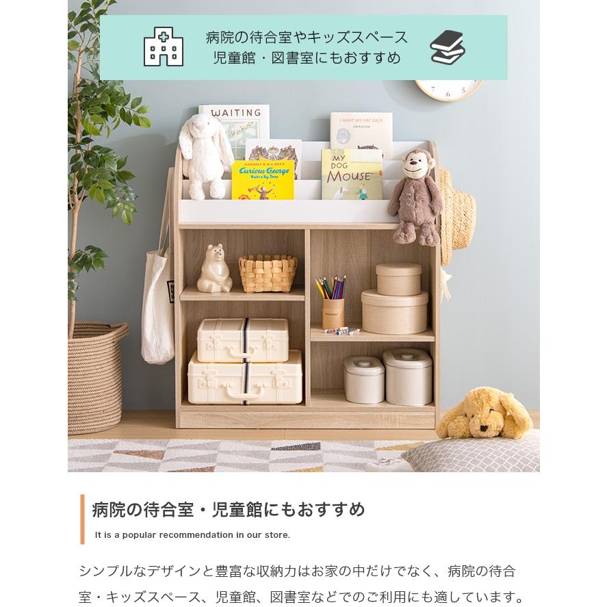 絵本棚 ブックラック 北欧モダン 木製 おしゃれ 白 おもちゃ箱 カラー