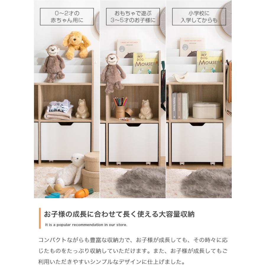 絵本棚 ブックラック 北欧モダン 木製 おしゃれ 白 おもちゃ箱 引き出し かわいい パステルカラー_12