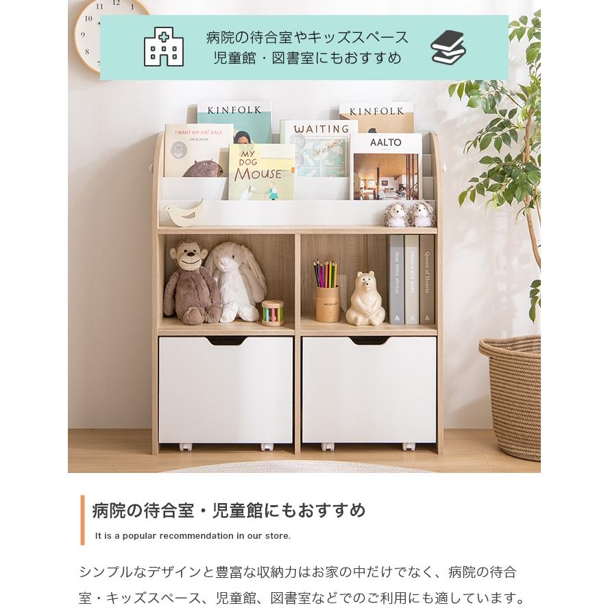 絵本棚 ブックラック 北欧モダン 木製 おしゃれ 白 おもちゃ箱 引き出し かわいい パステルカラー_14