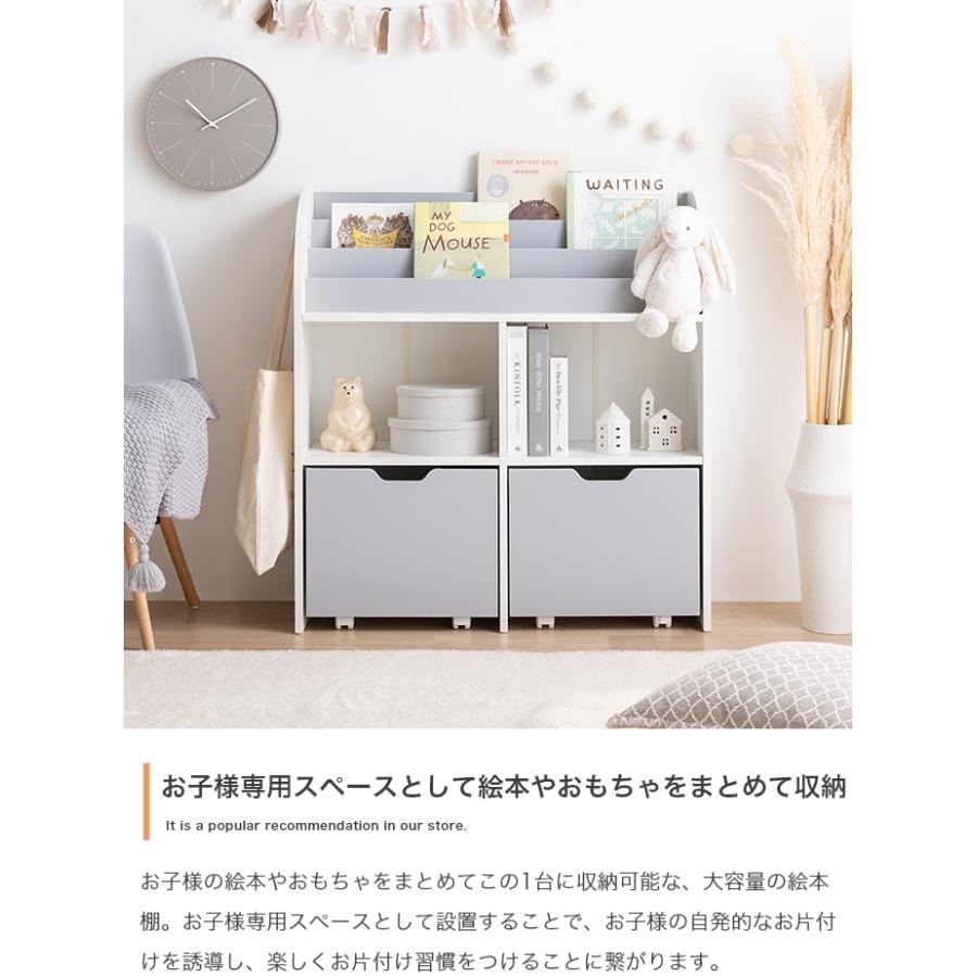 絵本棚 ブックラック 北欧モダン 木製 おしゃれ 白 おもちゃ箱 引き出し かわいい パステルカラー_4