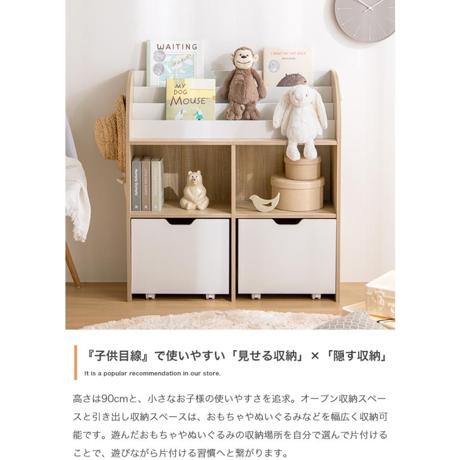 絵本棚 ブックラック 北欧モダン 木製 おしゃれ 白 おもちゃ箱 引き出し かわいい パステルカラー_5