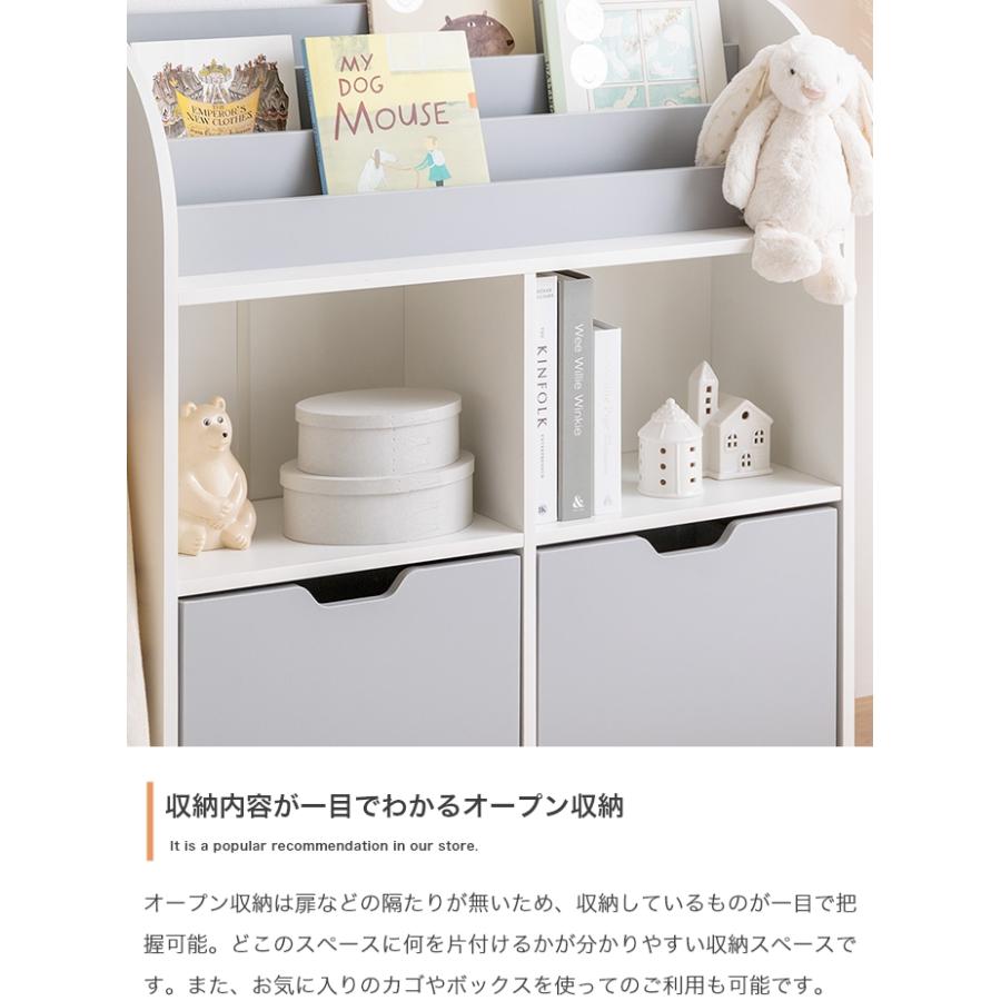 絵本棚 ブックラック 北欧モダン 木製 おしゃれ 白 おもちゃ箱 引き出し かわいい パステルカラー_6