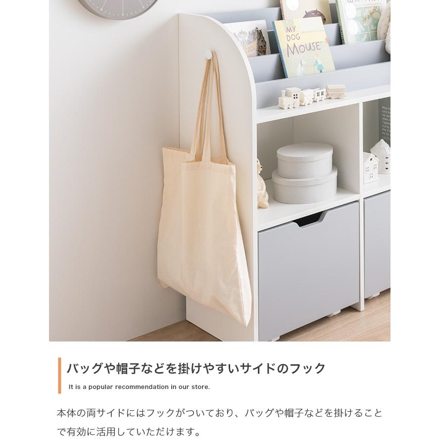 絵本棚 ブックラック 北欧モダン 木製 おしゃれ 白 おもちゃ箱 引き出し かわいい パステルカラー_10