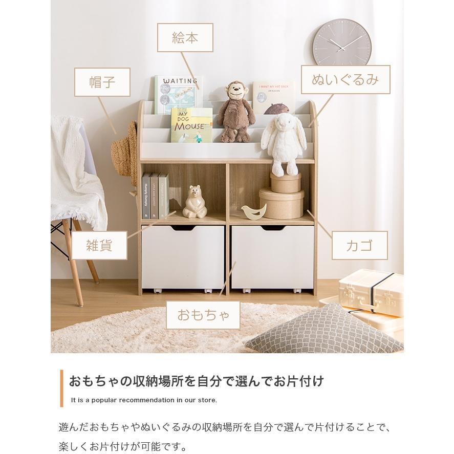 絵本棚 ブックラック 北欧モダン 木製 おしゃれ 白 おもちゃ箱 引き出し かわいい パステルカラー_11