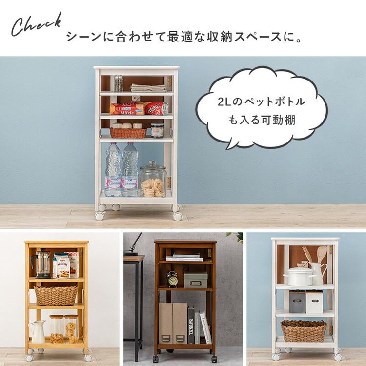 バタフライワゴン キッチンワゴン 折りたたみ キャスター付き 天然木