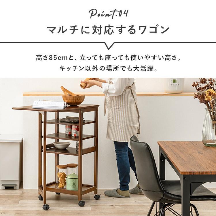 バタフライワゴン キッチンワゴン 折りたたみ キャスター付き 天然木