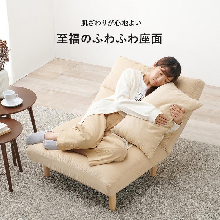 ハイバックソファ 1人掛け リクライニング コーデュロイ ワイド座面