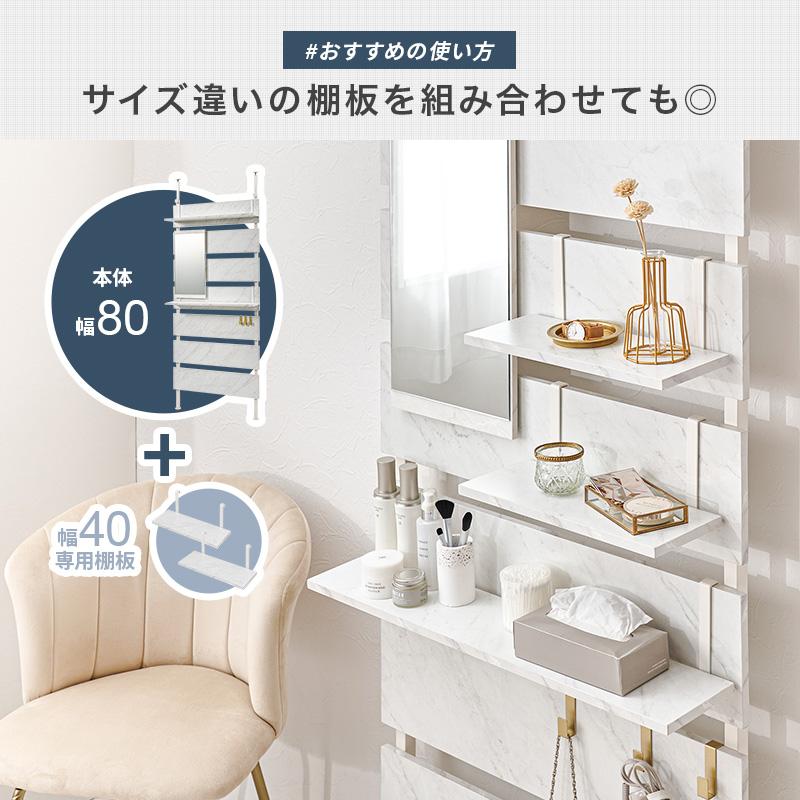 対応商品 KTR-3146 KTR-3147 KTR-3148 突っ張りラック用追加棚 幅80