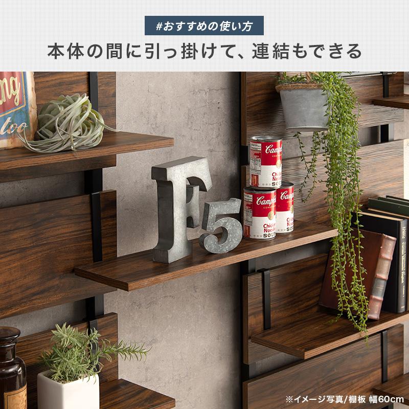 対応商品 KTR-3146 KTR-3147 KTR-3148 突っ張りラック用追加棚 幅80