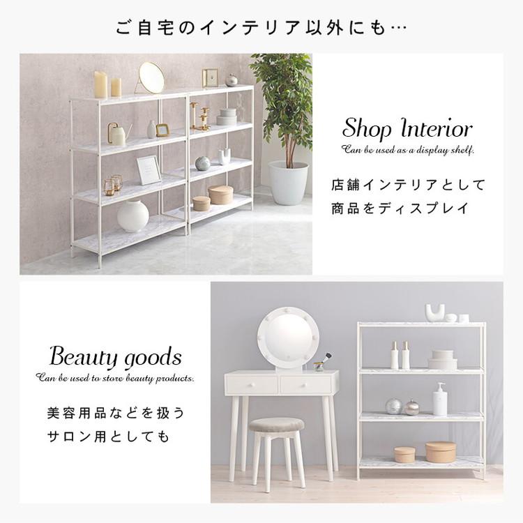 棚 ラック 幅90cm 大理石調 スチールラック オープンラック