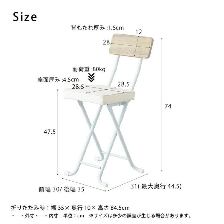 折りたたみ椅子 完成品 おしゃれ チェア クッション 木製背もたれ スチール 折り畳み ダイニングチェア 47.5cm コンパクト すぐ使える カラーが選べる6脚セット_14