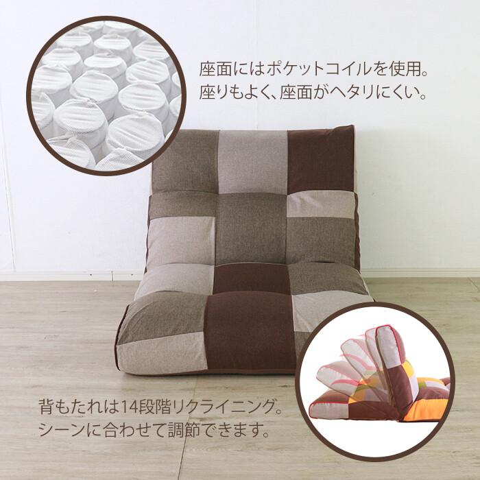 ソファー 1人掛け おしゃれ リクライニング ハイバック 座椅子 パッチ