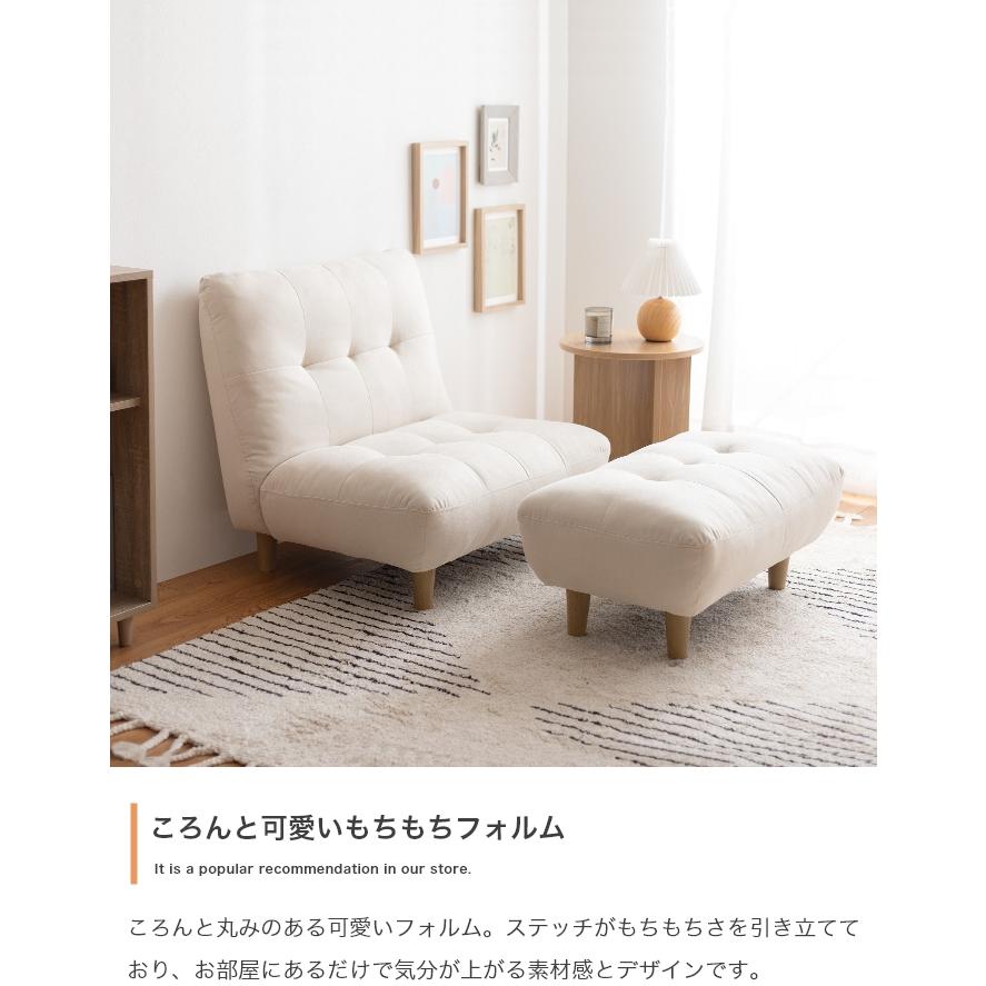 トーゴ　1人掛けソファ　オットマン付き　ベージュホワイト トーゴ1人掛けソファオットマン付きベージュホワイト