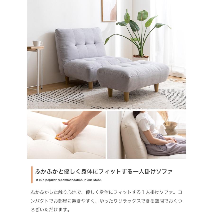 ローソファー 1人掛け かわいい ナチュラルモダン 座椅子 カウチ