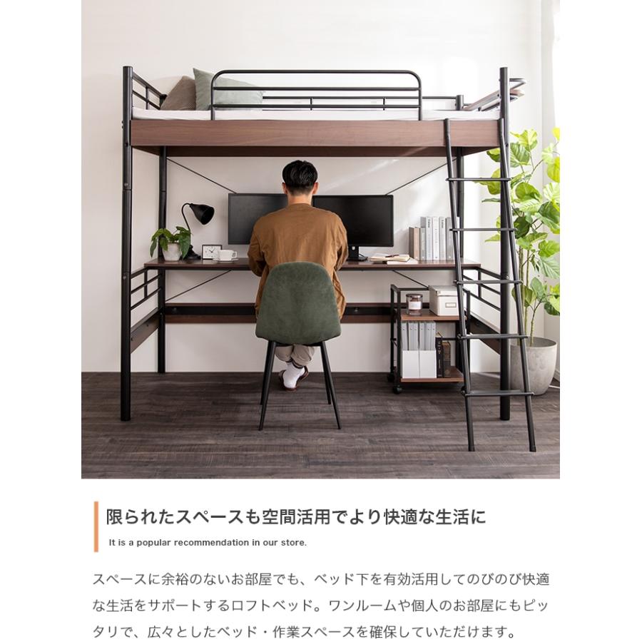 ロフトベッド システムベッド ロフトベット 階段 木製 机付き ロフトベッド システムベッド ロフトベット 階段 木製 机付き