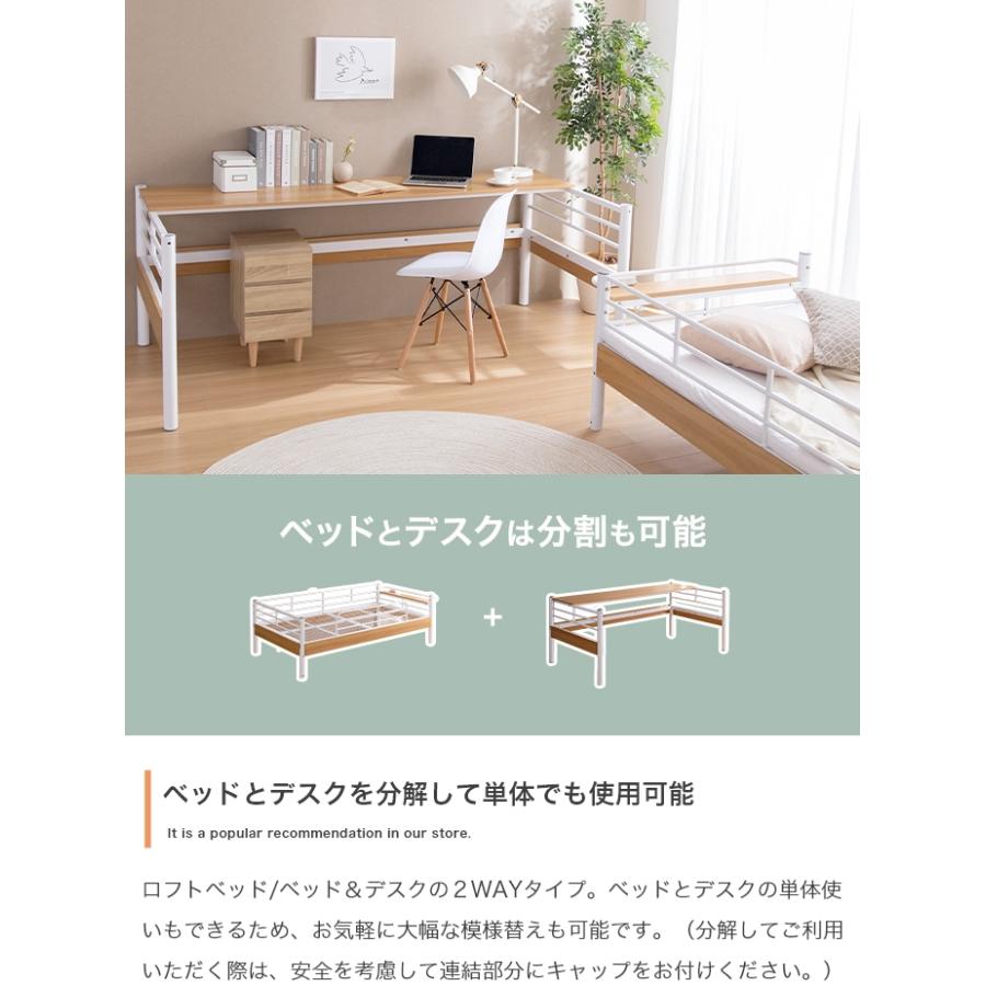 ロフトベッド システムベッド ロフトベット 階段 木製 机付き ロフトベッド システムベッド ロフトベット 階段 木製 机付き