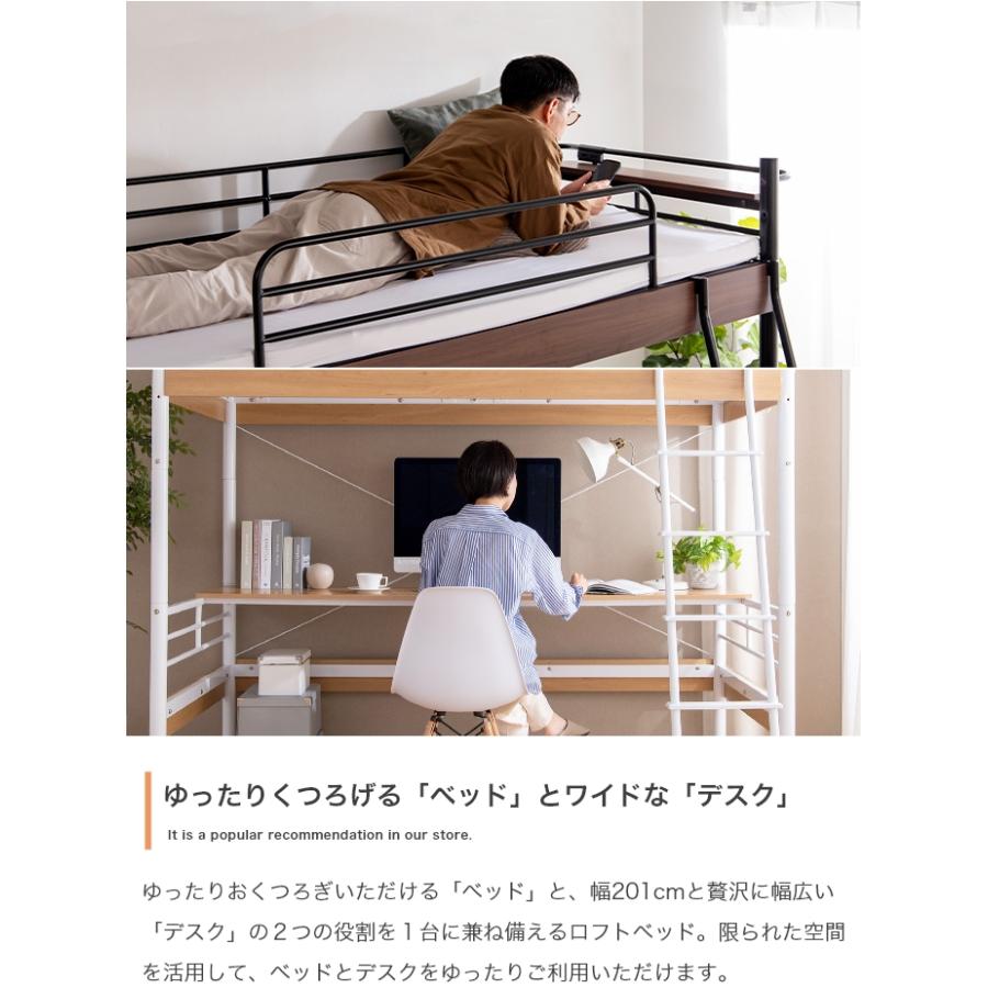 ロフトベッド システムベッド ロフトベット 階段 木製 机付き ロフトベッド システムベッド ロフトベット 階段 木製 机付き