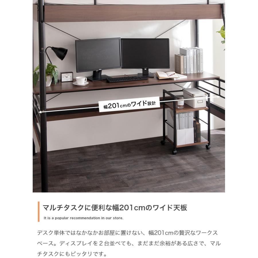 ロフトベッド システムベッド ロフトベット 階段 木製 机付き ロフトベッド システムベッド ロフトベット 階段 木製 机付き