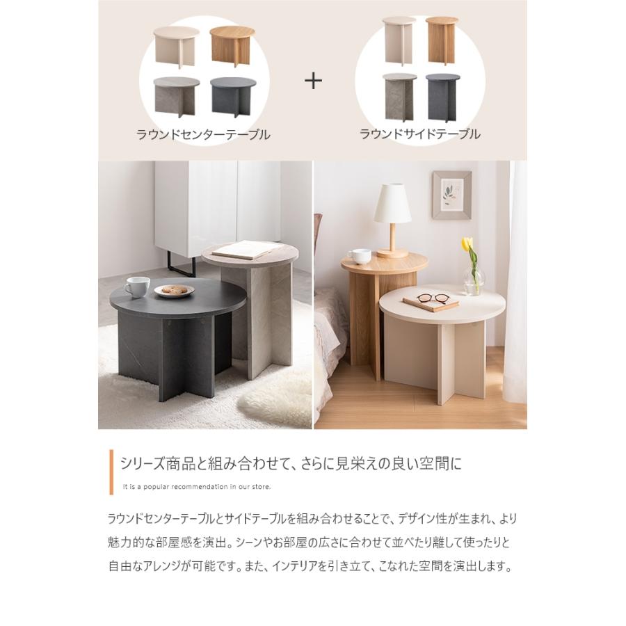 テーブル ラック 丸 円形 おしゃれ ナチュラルモダン 棚 机