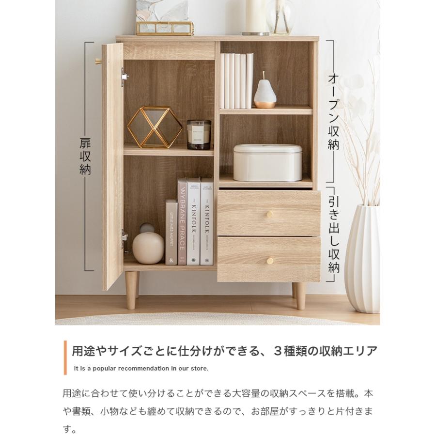ナチュラル木製キャビネット 70cm幅 シンプル 収納 sangostyle_ans1011770