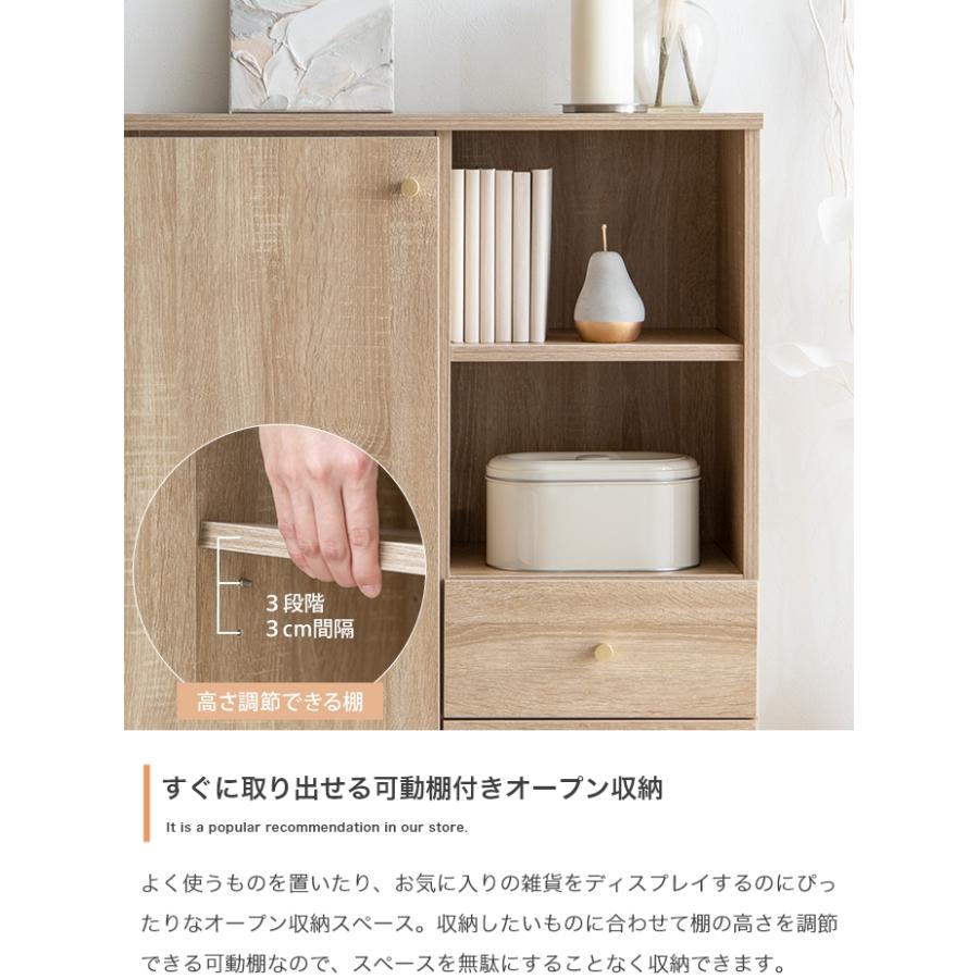 棚 ラック キャビネット 扉付き ナチュラルモダン おしゃれ シンプル